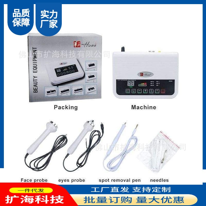 3-in-1 Ultrasonic Introduction and Extraction Microcurrent Mole and Spot Removal Facial Lifting and Tightening Beauty Device Wholesale