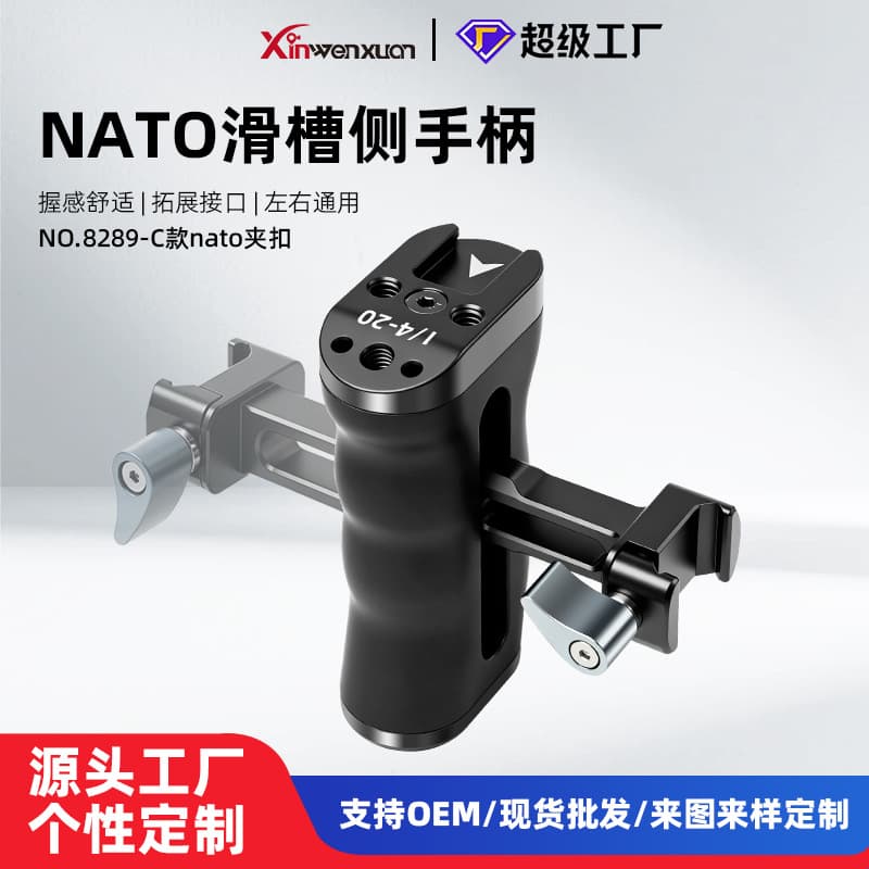 NATO Rail Quick Release Camera Cage Side Handle Side Grip Top Handle for DSLR Cameras DJI Stabilizer Cold Shoe Extension