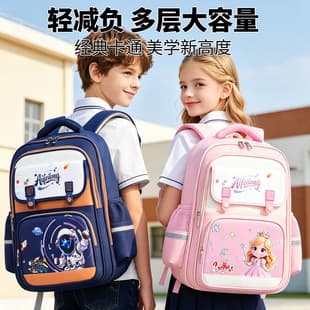 Elementary School Backpack for Boys Grades 1-6, Lightweight, Ergonomic, Waterproof, Children's Backpack