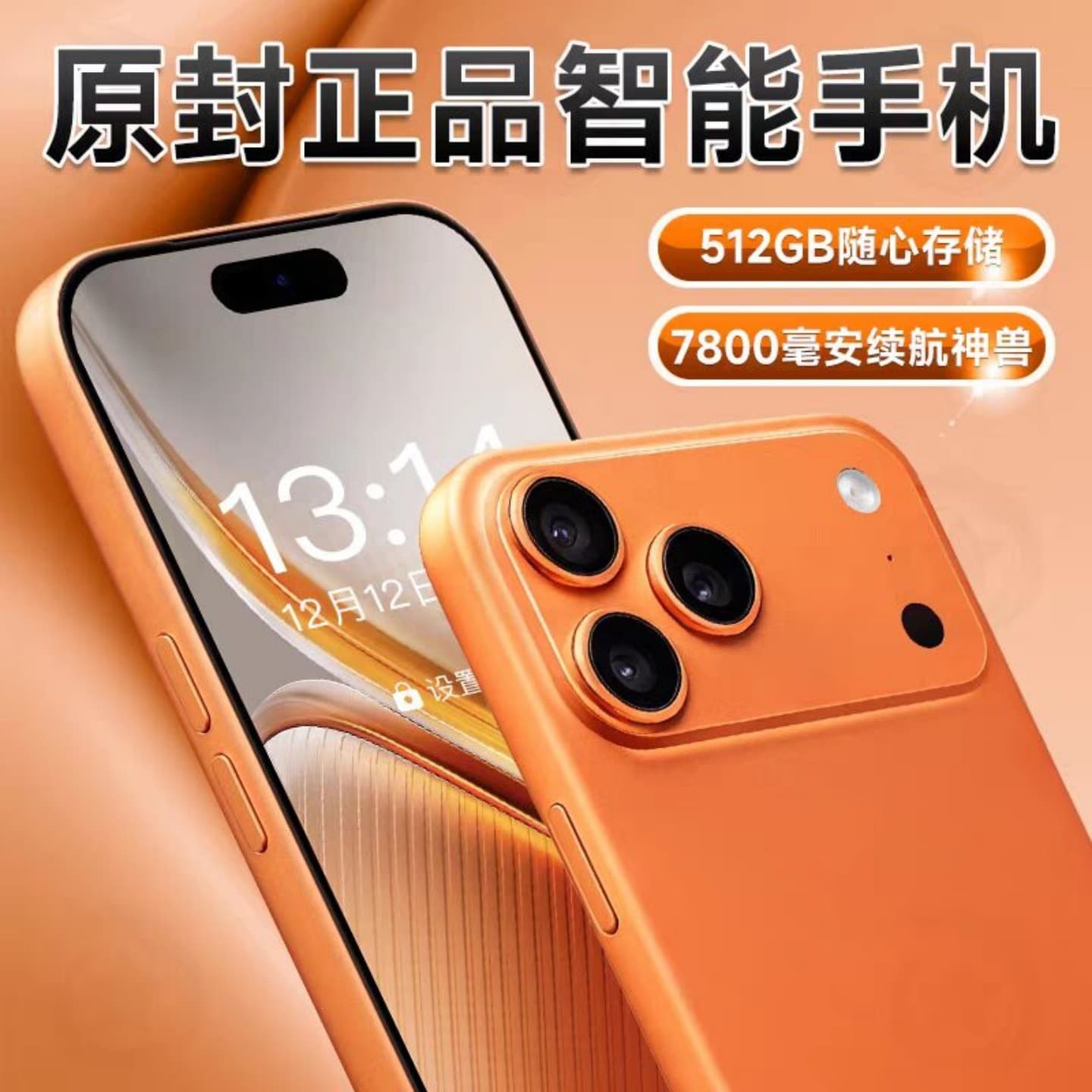Original brand new sealed 17 Pro Max genuine 16+1T large memory smartphone 5G full network wholesale