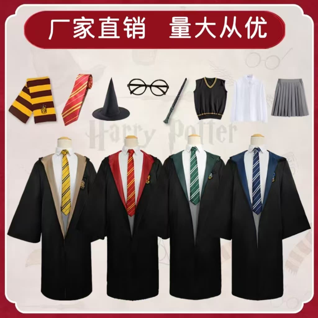 Harry Potter same cos costume magic robe clothes peripheral adult and children school uniform Halloween cloak