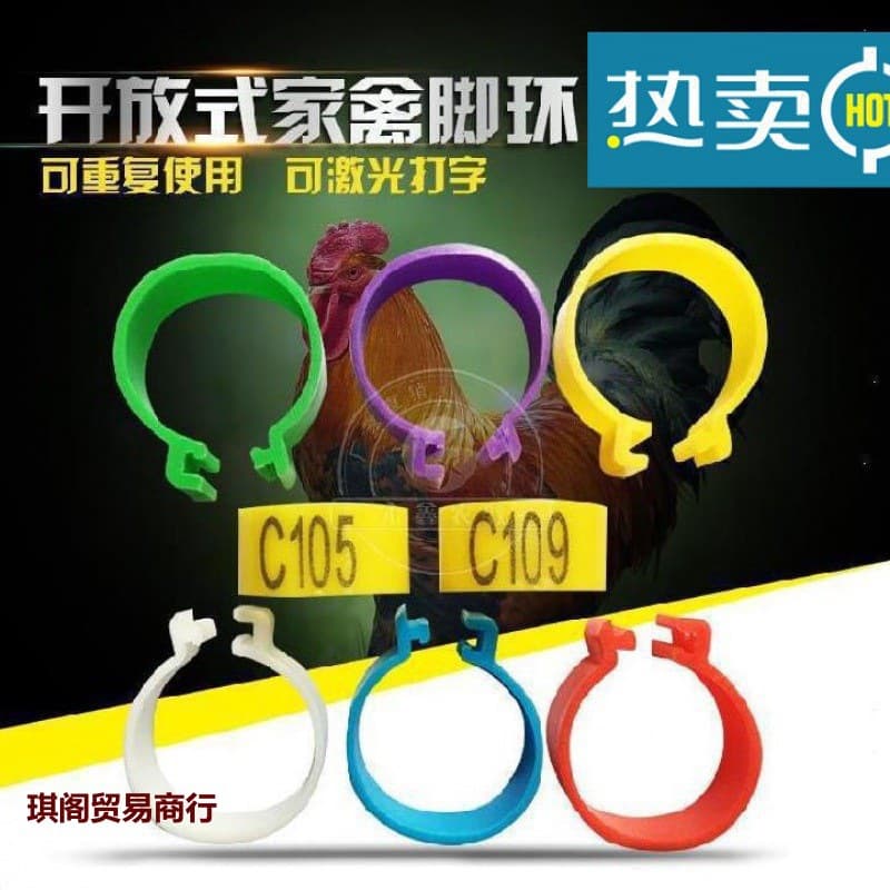Chicken Foot Rings, Duck Foot Marking Accessories, Identification Rings for Poultry, Leg Rings, Buckle Rings