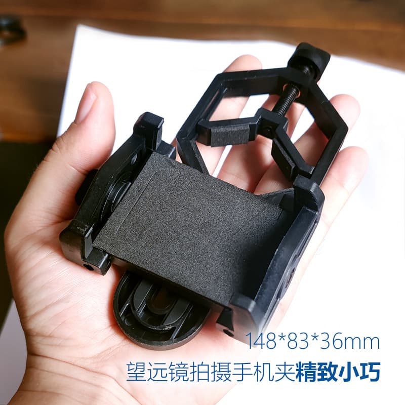 Factory direct telescope phone photo clip outdoor high-magnification photography universal gift nylon material