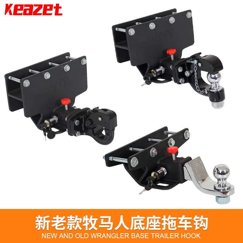 New and old Wrangler trailer hook off-road modified trailer ball rear bar towing hook rogue hook towing bar accessories