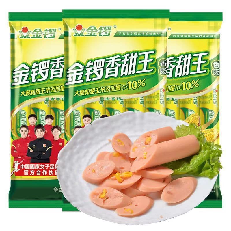 Jinluo Corn Sausage Sweet King 240g, moist and sweet instant sausage for leisure, office, student snacks, and instant noodles.