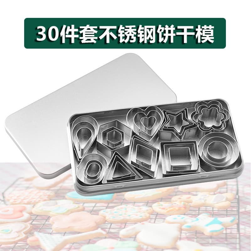 Mini Stainless Steel Biscuit Mold Mousse Biscuit Cutter Set Cake Mold 30-Piece Baking Cookie Mold