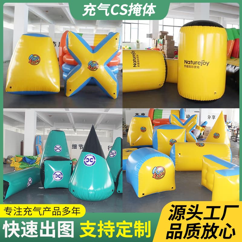 Large Outdoor Group Influencer PUBG Game Thickened Inflatable Camouflage Obstacle CS Real-Life Venue Cover Wall