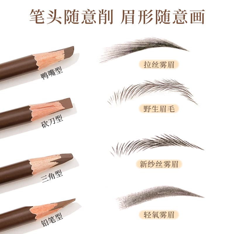 Xixi Artisan Soft Matte Eyebrow Pencil Natural Smooth Defined Strokes Easy for Beginners Enhances Complexion Student Affordable