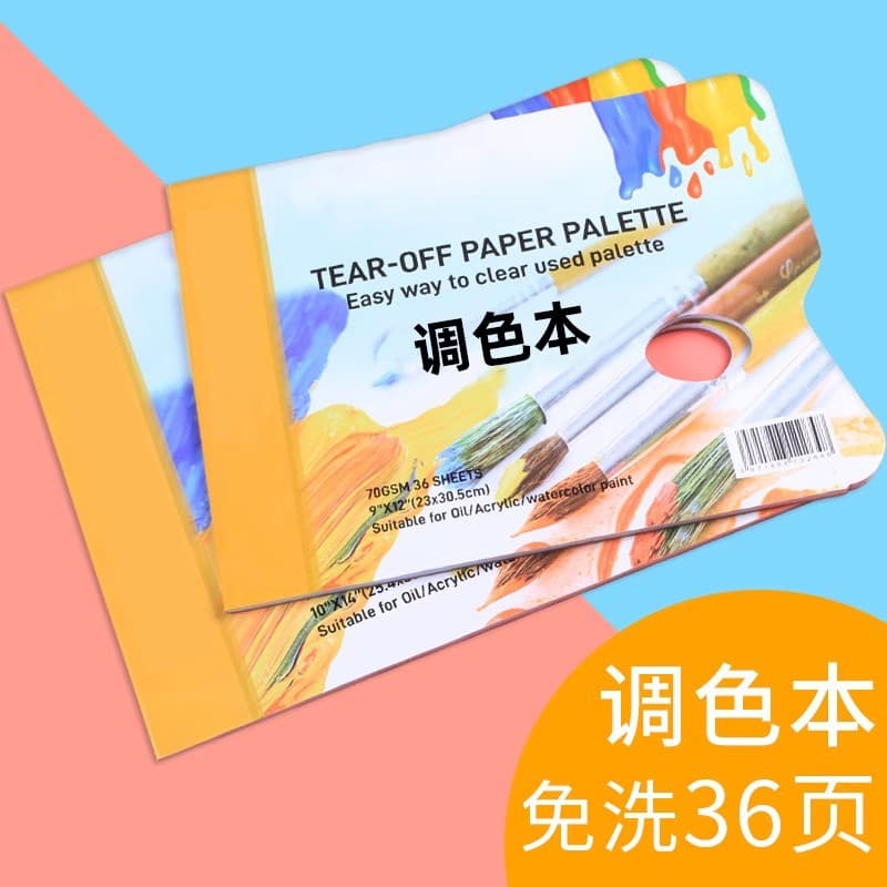 No-wash Palette Book for Oil and Acrylic, Tear-off Palette in A4/8K Large Size, Dedicated Disposable Palette
