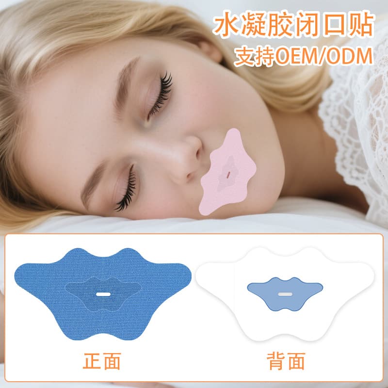 Physical Anti-Snoring Patch, Day and Night Use Hydrogel Mouth Breathing Patch, Prevents Sleep Mouth Breathing and Open Mouth Sleeping