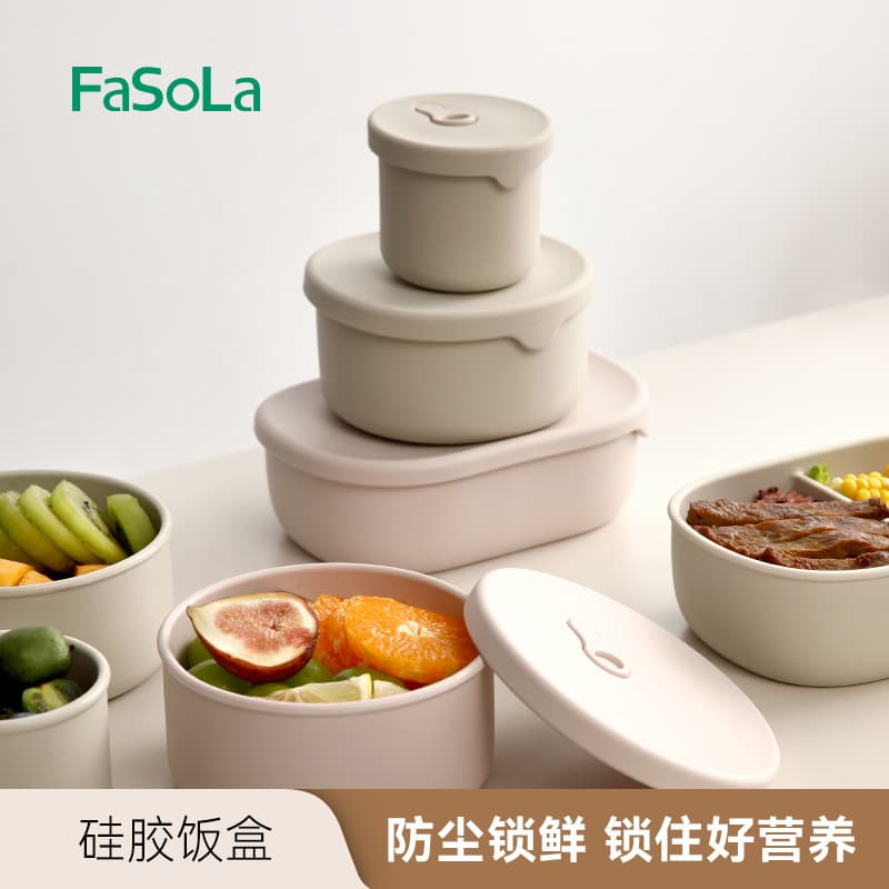 FaSoLa Student Lunch Box with Silicone Dividers, Microwave-Safe Bento Box for Fruits, Portable Meal Container for Office Workers