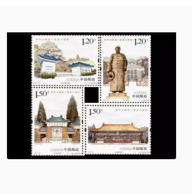 2016-32 150th Anniversary of Sun Yat-sen's Birth Commemorative Stamp Set, Discounted Stamps at 1.2 Yuan for Mailing Letters