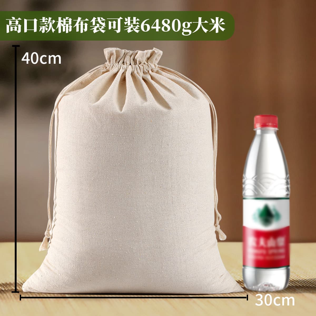 Cotton Linen Drawstring Bag, Drawstring Rice Storage Bag, Wholesale Cotton Fabric Packaging Bags for Custom Printing