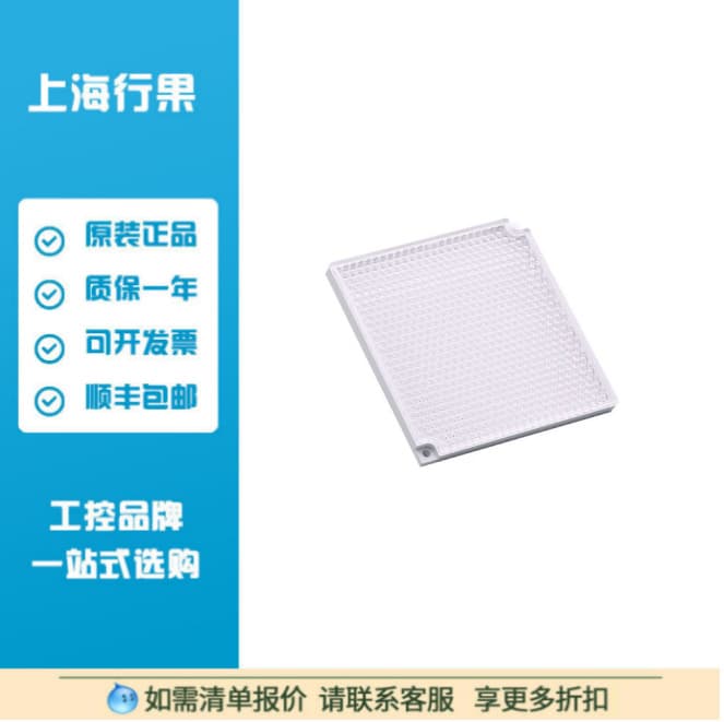 IFM Reflector for Retro-Reflective Photoelectric Sensor E20739 REFLECTOR TS-80