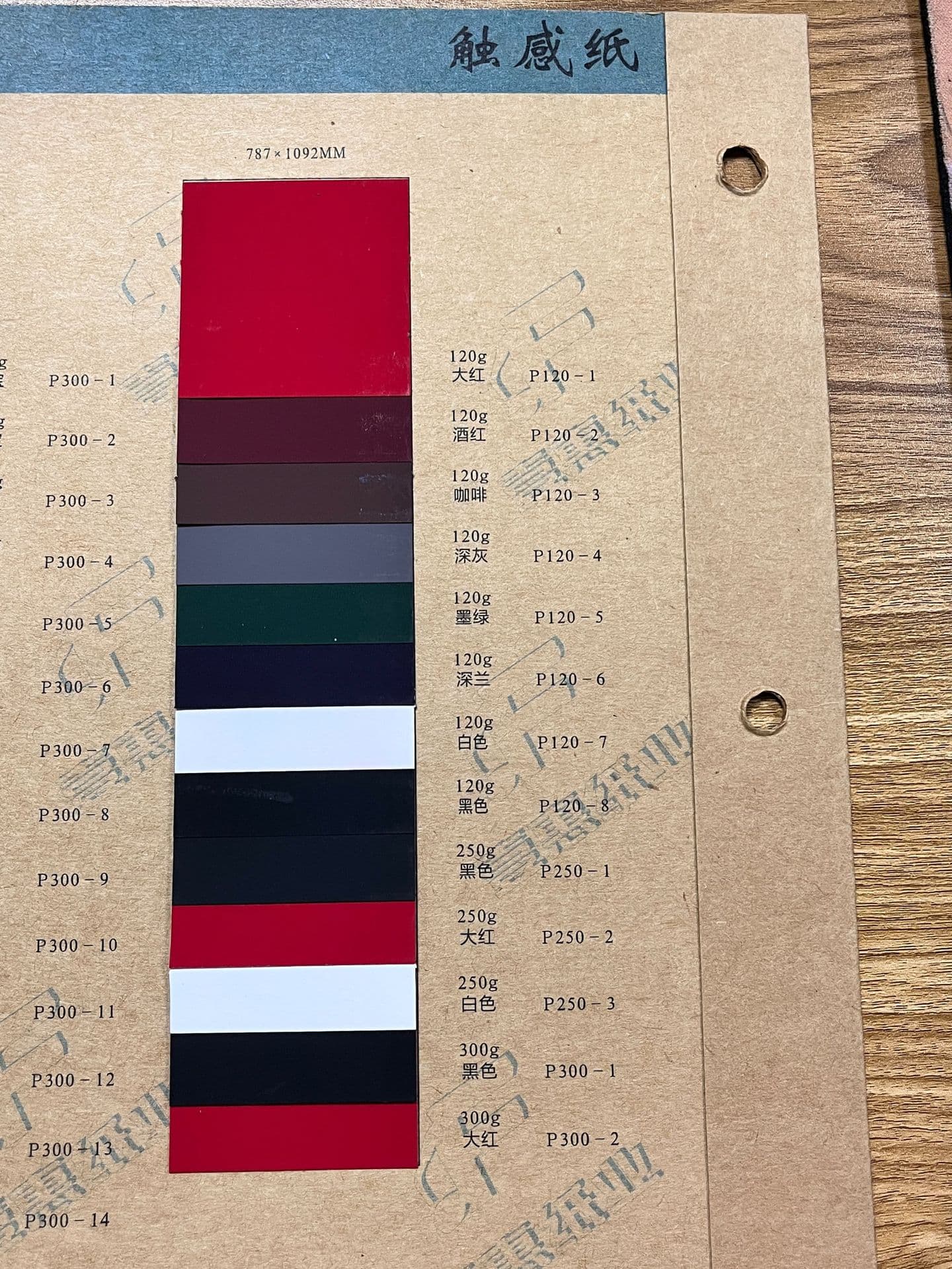 Factory-direct specialty paper, touch paper 120g-300g single/double-sided, suitable for gift boxes and jewelry boxes.