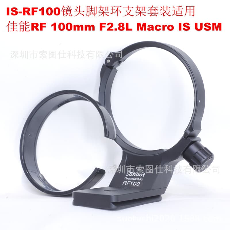 Tripod Mount Ring Metal Bracket IS-RF100 for Canon RF100mm F2.8L Macro IS Mirrorless Lens