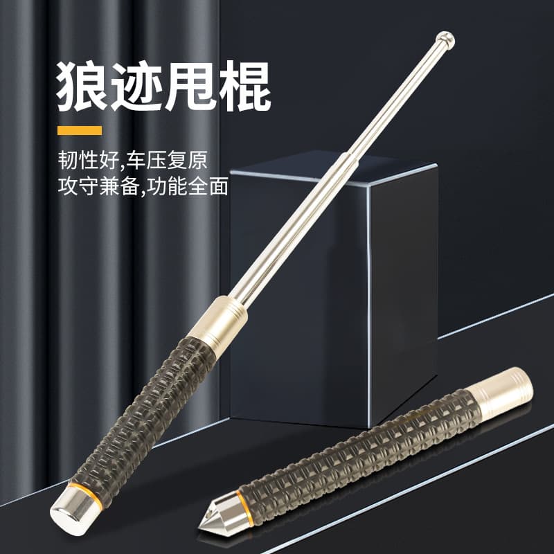 Wolf Trail Metal Telescopic Baton Self-Defense Car Three-Section Baton Dog Repellent Outdoor Hiking Staff Large Head