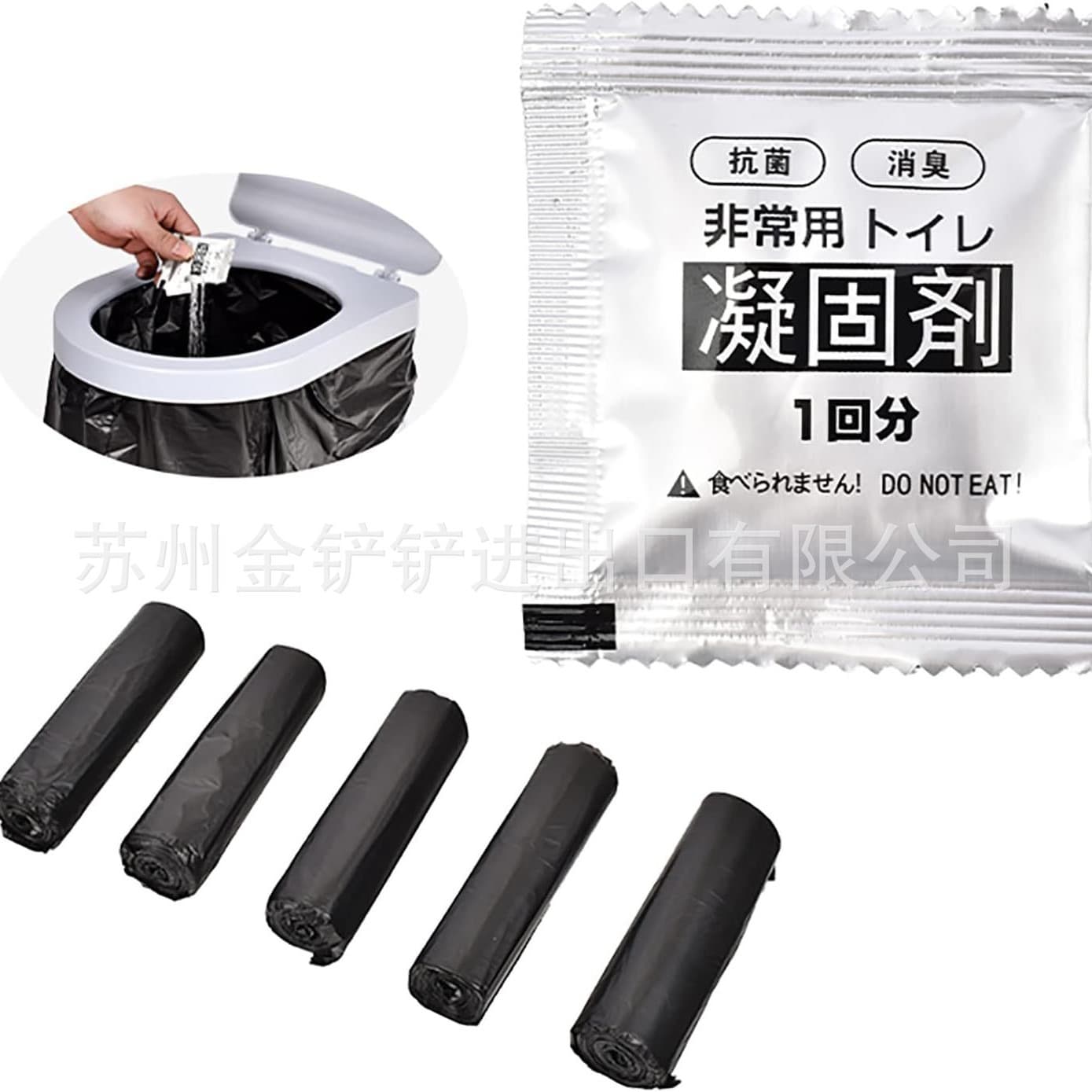Emergency simple toilet disaster prevention supplies deodorizing bag care portable feces and urine bag with coagulant exported to Japan
