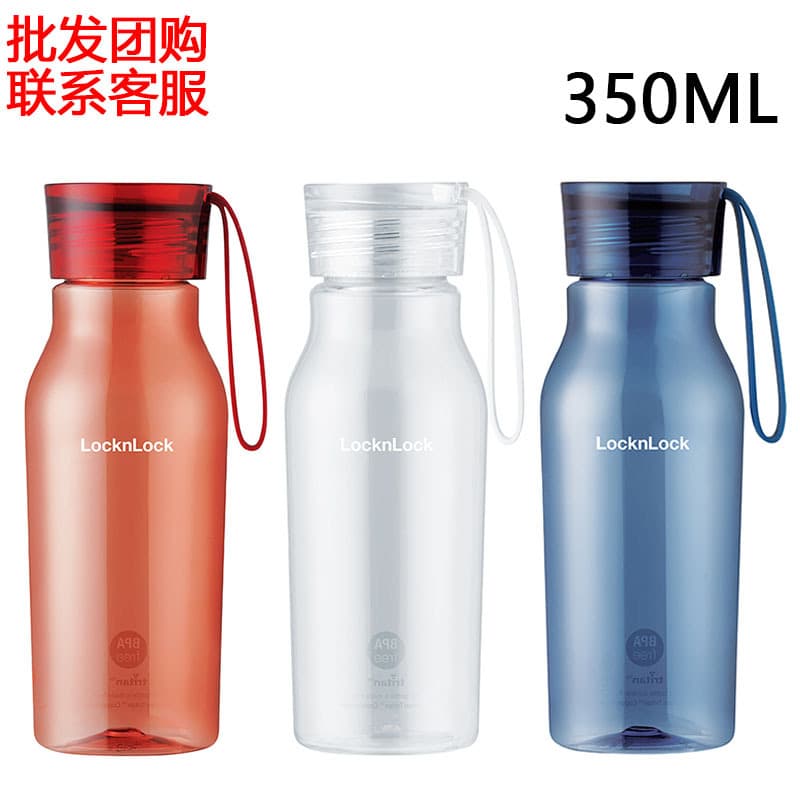 Lock water cup, simple, compact and portable cup, made of Tritan material, male tumbler, student female cup, summer ABF663
