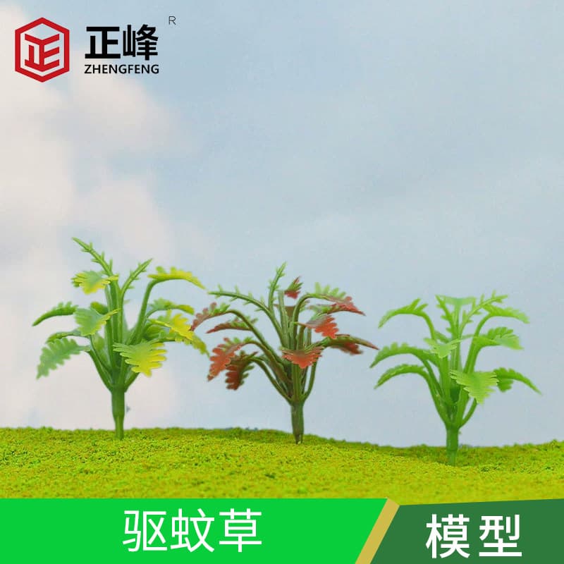 DIY Handmade Sand Table Building Model Materials, Simulated Plants, Mosquito-Repelling Grass, Landscape Models, Various Sizes Plastic Models