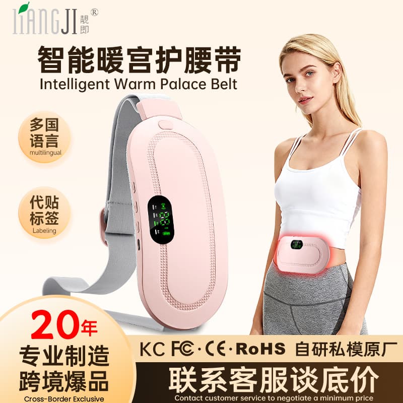 Cross-border Bestseller Electric Heating Massage Belt for Women - Portable Menstrual Comfort Device