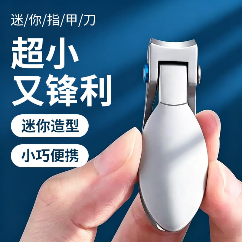 High-end stainless steel nail clipper new large opening design nail clipper original portable nail clipper technology sense