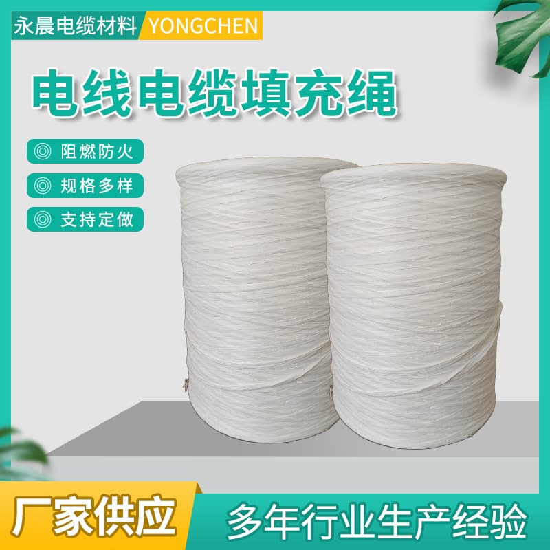 Wire and cable filler rope without joints, steel wire rope sturdy and durable with good tensile strength, flame-retardant stranded rope with flame-retardant properties.