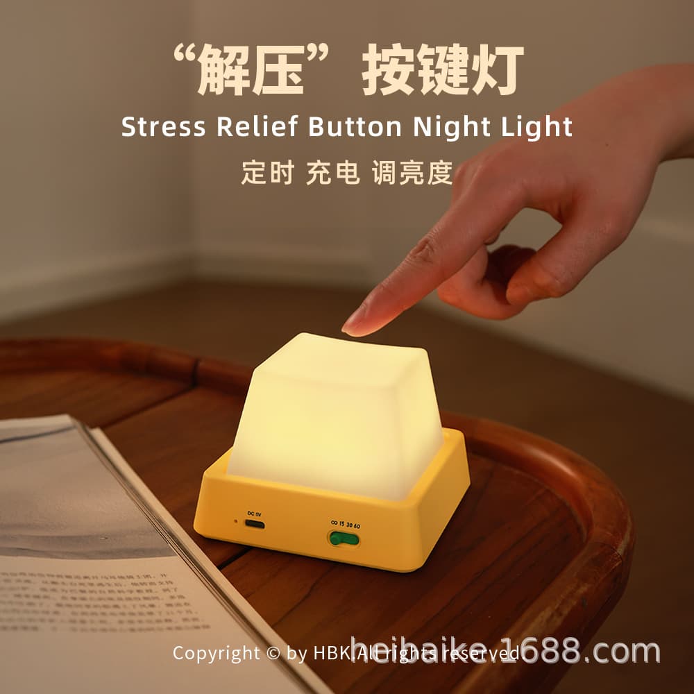 Factory Direct Black/White Decompression Button Light | New Bedside Bedroom Charging Timer Adjustable Brightness Atmosphere Lamp