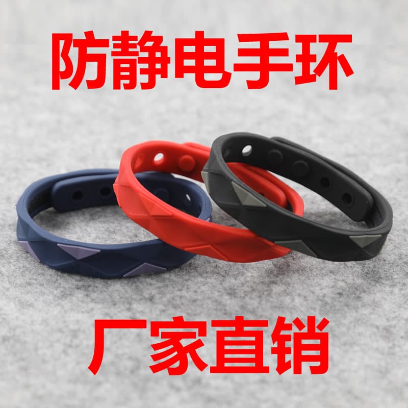 Anti-Static Wristband with Negative Ions, Sports Energy Balance, Waterproof Silicone Bracelet for Automotive Use