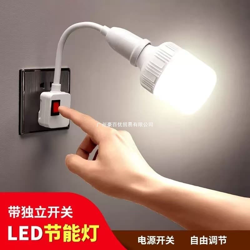 Home Direct Plug Socket Lamp with Switch, Two or Three-Pin Dormitory Energy-Saving Lighting Plug-In Night Light LED Bulb