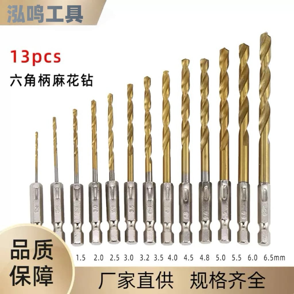 Cross-border Best Seller Hex Shank Titanium Coated Twist Drill Bit for Woodworking, Efficient Chip Removal Hole Opener