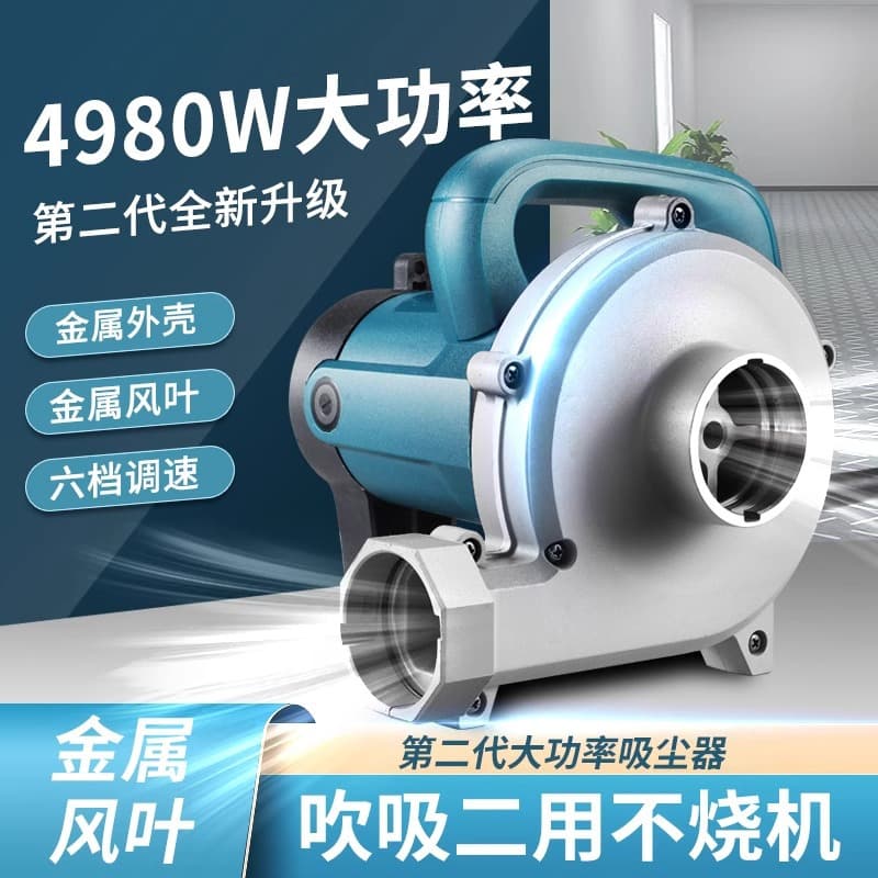 Industrial Vacuum Cleaner Dedicated for Renovation Sites Grooving Machine Polishing Machine High-Power Super Suction Dust Collector Bag
