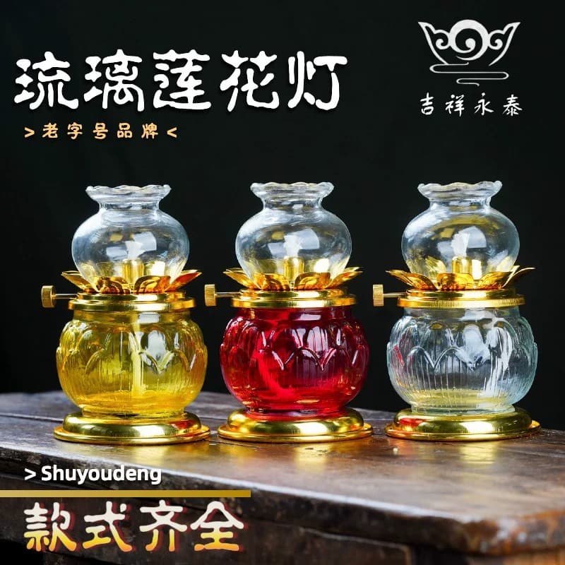 2025 model big-belly windproof lotus glass lamp, 48-hour wealth-attracting eternal light in front of Buddha, dimmable liquid butter lamp.