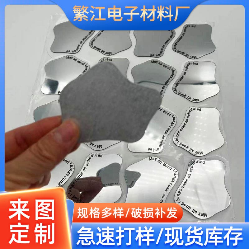 Acrylic mirror makeup mirror hardened scratch-resistant PC mirror, phone case mirror, screen printing lens wholesale customization
