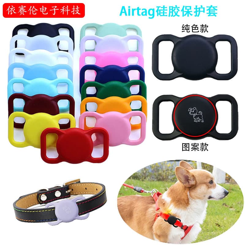 AirTag Pet Anti-Loss Silicone Protective Case for Cat and Dog Collars, Compatible with Apple AirTag