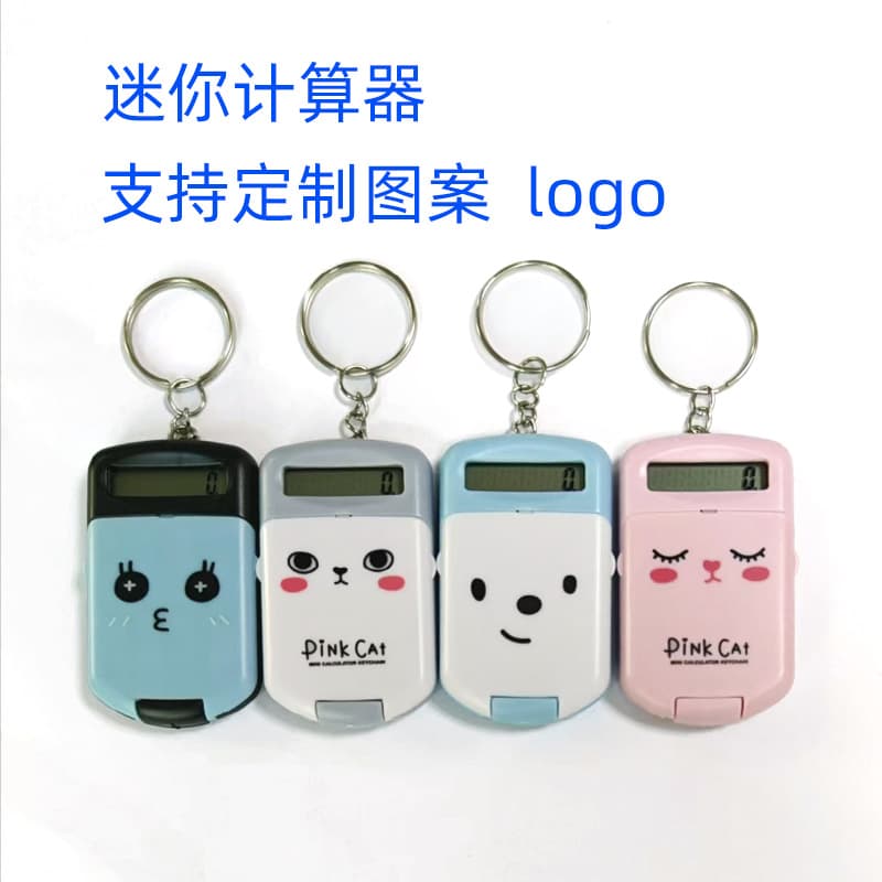 Small Exam Fashion Mini Cute Palm Student Flip-Cover Computer: Cartoon Foldable Calculator