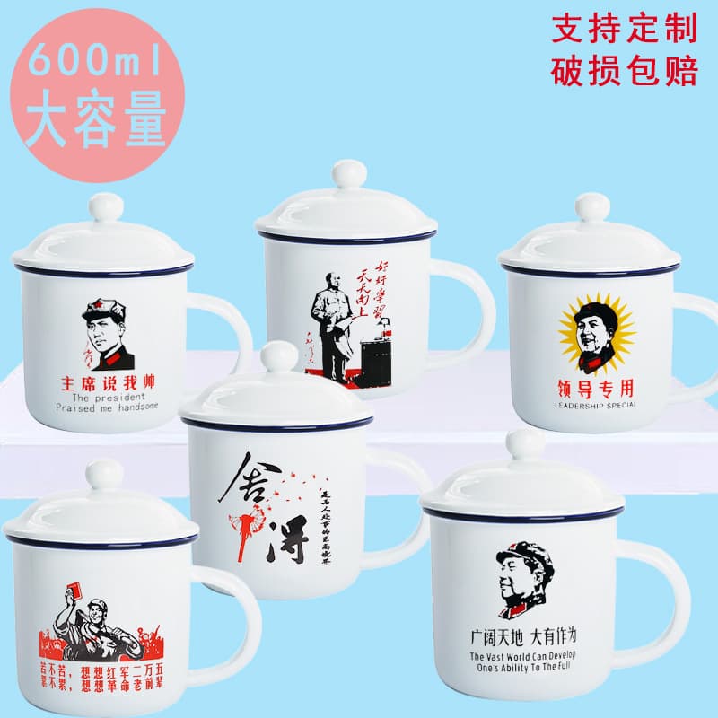 Large-Capacity Underglaze Breakfast Cup Ceramic Mug Oatmeal Cup Household Cup with Lid and Spoon Microwaveable Milk Coffee Cup