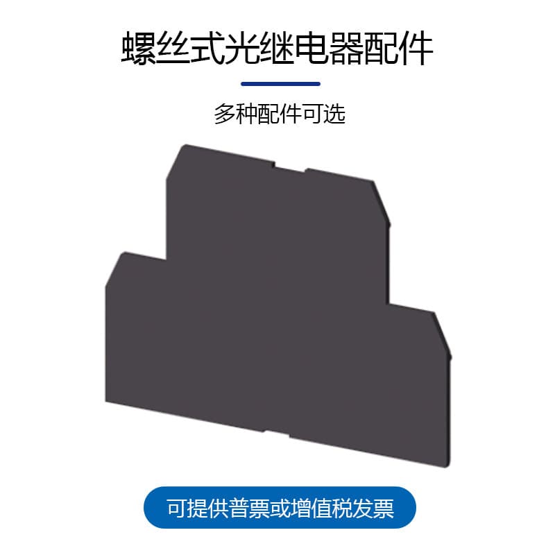 RE Photoelectric Relay - Screw Type RE-0514/0564/0554/0504, complete range of accessories with full model availability.