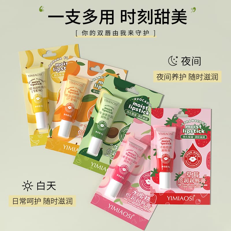 YIMIAOSI Strawberry Moisturizing Lip Balm, Nourishing, Hydrating, Anti-Dryness, Lip Mask, Peach Flavor Lip Balm, 5 Flavors