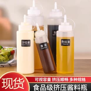 Plastic Squeeze Bottle, Food Grade Commercial Tomato Salad Bottle, Syrup Jam Bottle, Squeeze Bottle for Kitchen Sauce Bottle Oil Dispenser