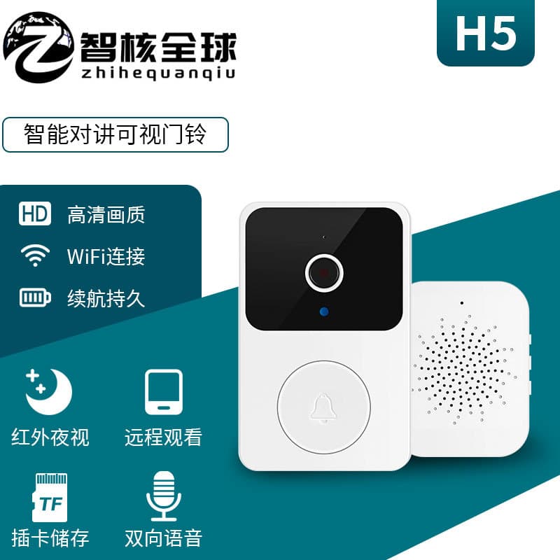 Cross-border Hot Selling Video Doorbell, Smart WiFi Remote HD Night Vision, No-drilling Factory Camera