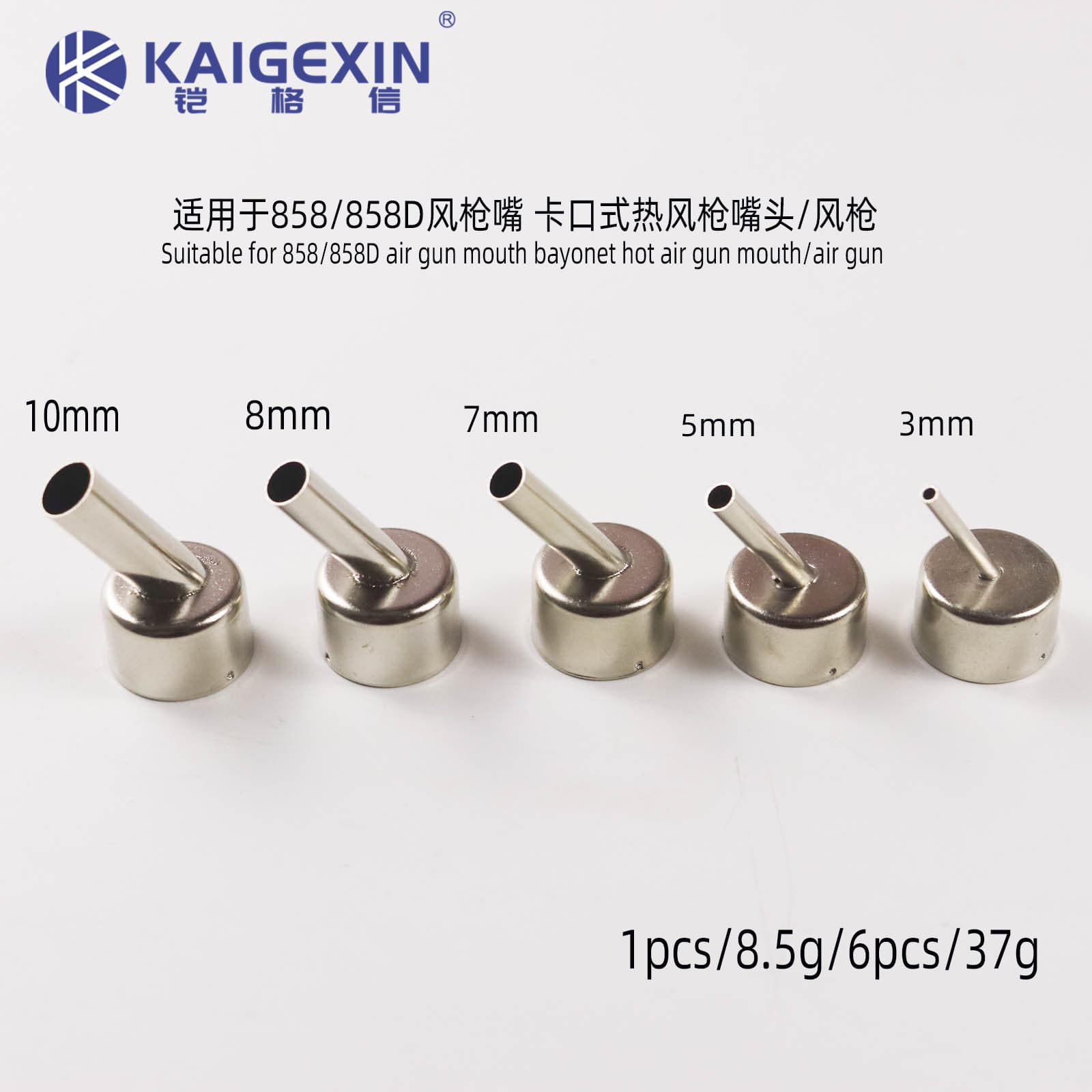 Compatible with 858/858D Hot Air Gun Nozzle, Bayonet Type Hot Air Gun Nozzle Head