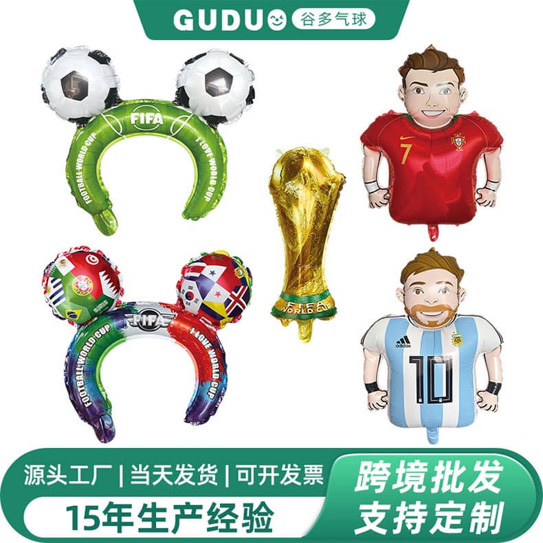 Amazon World Cup Series Balloon Aluminum Mold Balloon Character Image Balloon Headband Headdress Aluminum Film Balloon Wholesale