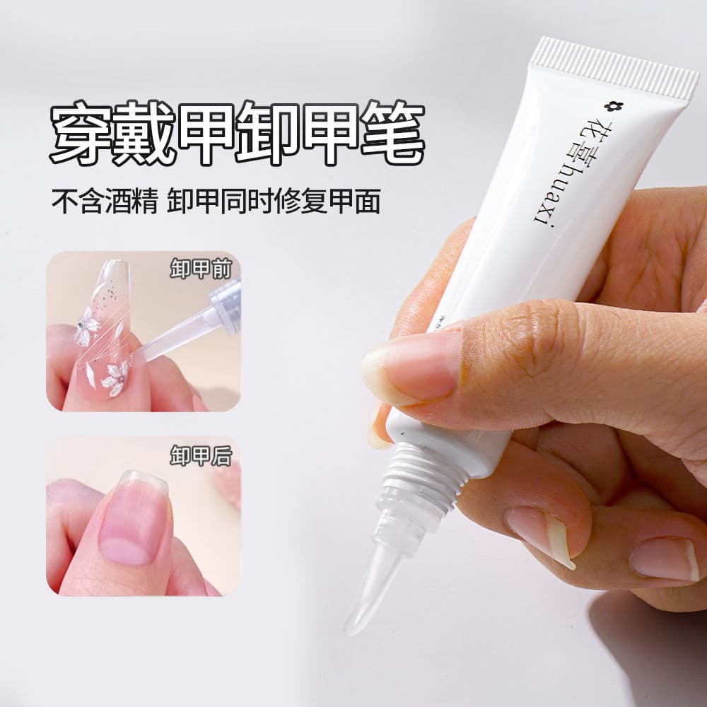 Huaxi Wearable Nail Removal Pen for Removing Solid Glue and Press-On Nail Adhesive, Gentle and Non-Irritating, Nail-Friendly, Press-Type Pen