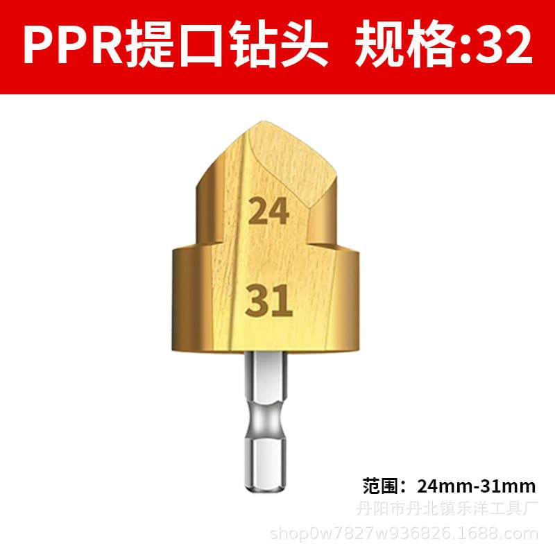 Cross-border New Hex Shank PPR Pipe Reaming Drill Bit 20/25/32 Water Pipe Hole Enlarging Step Drill 2-Flute 3-Flute