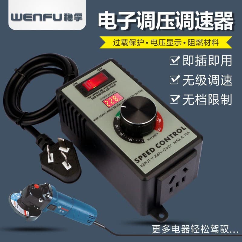 220V Angle Grinder Speed Controller, Variable Speed Switch for Hand Drill, Polisher, and Fan