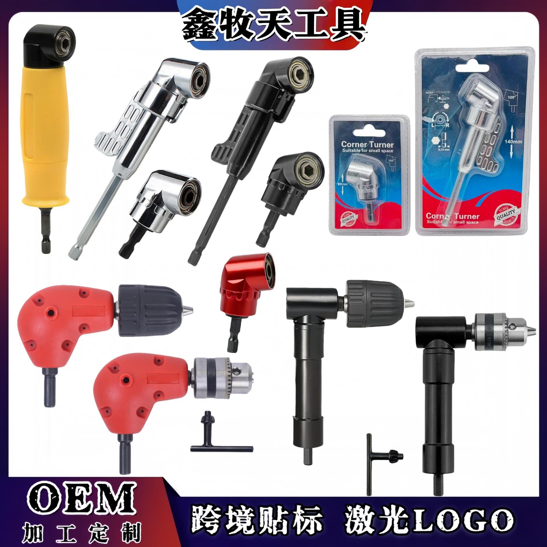 105 Degree Corner Electric Screwdriver Attachment, Hex Handle, Electric Drill Screwdriver Bit