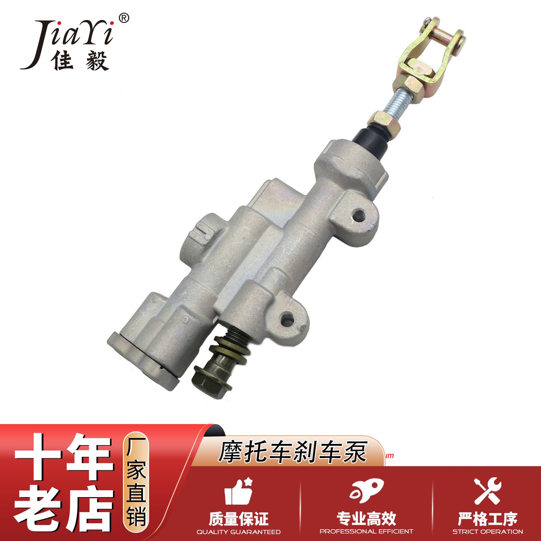 Off-Road Motorcycle Rear Brake Pump Cr125R Cr250R Crf450R Modified Parts Cross-Border
