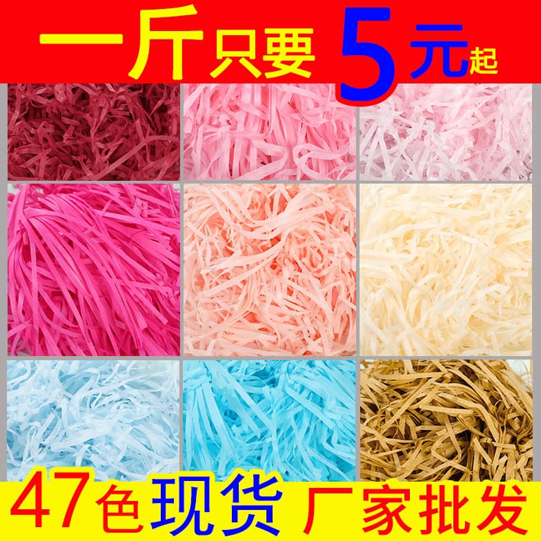 Factory wholesale raffia grass, decorative filling paper strands for candy boxes, colored bulk paper strips, loose raffia materials