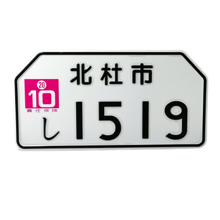 Hanging Decorative Ornament Casual Japanese-Style Bar Wall Text Restaurant Milk Tea Clothing Store Aluminum Sign Accessories D Party Venue